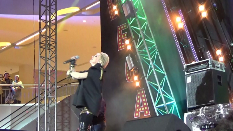 Катя Лель и