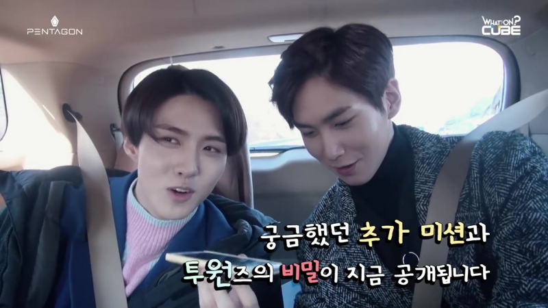 PENTAGON Be your Valentine Behind PART