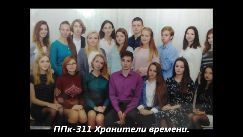 Видео для ДП (ППк
