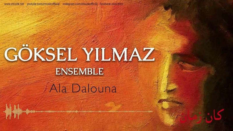 Göksel Yılmaz Ensemble Ala Dalouna Kan Zaman 2018 Z