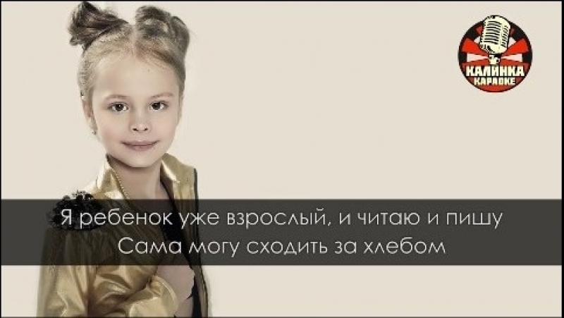 Милана Маирко Малявка