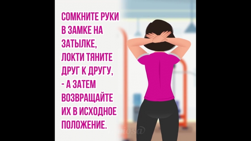 9 эффективных упражнений для упругой