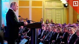 Ежегодное Послание президента Федеральному собранию