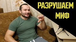 КАК В НАТУРАХУ РАСТИТЬ СИЛУ ТАКЖЕ КАК НА ХИМИИ