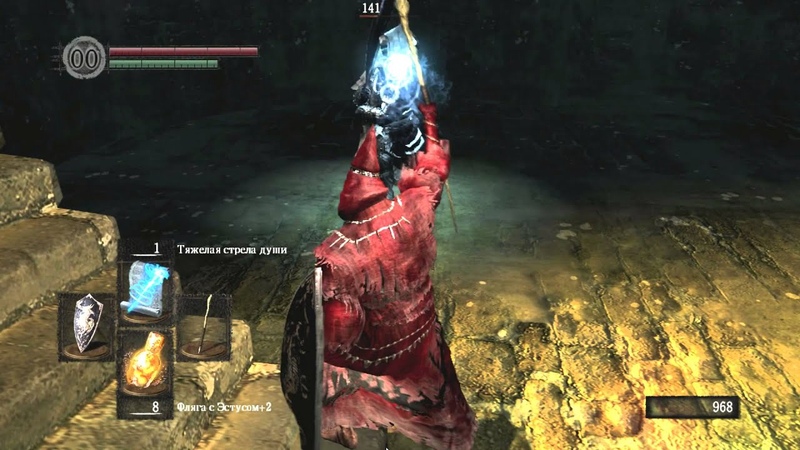 Dark Souls: Хавел Скала (мини босс), Havel the Rock (mini