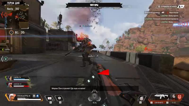 Тест Jane в Apex Часть