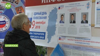 Выборы губернатора Красноярского края