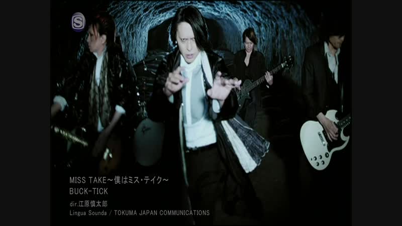 MISS TAKE Boku wa Miss