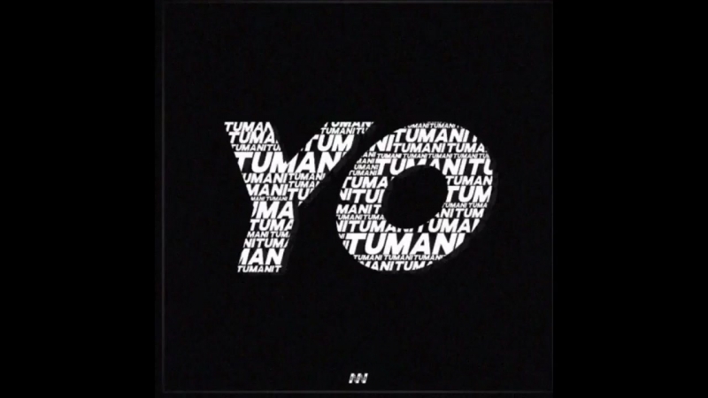 Tumani Yo Регги и Танцы (2018) Unofficial