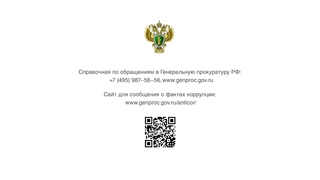 Видео презентация
