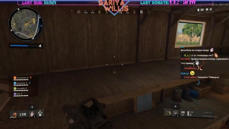 Стрим, 2 по Call of Duty: Black Ops 4 от Dariya Willis