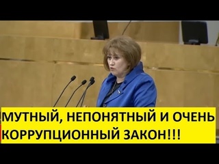 СПЕКУЛЯНТЫ ЛИКУЮТ---НОВАЯ СХЕМА УХОДА ОТ ОТВЕТСТВЕННОСТИ ОТ ЕДИНОРОСОВ!!!!