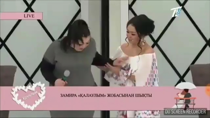 Атышулы қыздары кетіп жатыр