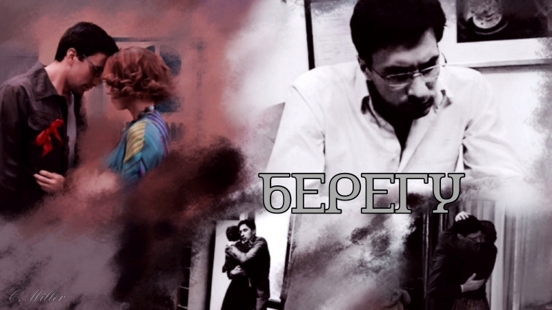 Андрей и Катя