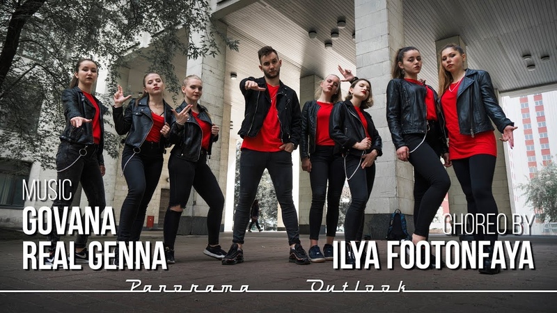 Govana Real Genna, DANCEHALL Choreo by Ilya