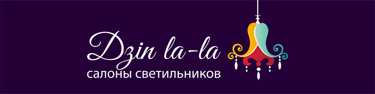 Ля Виктория Интернет Магазин В Иркутске