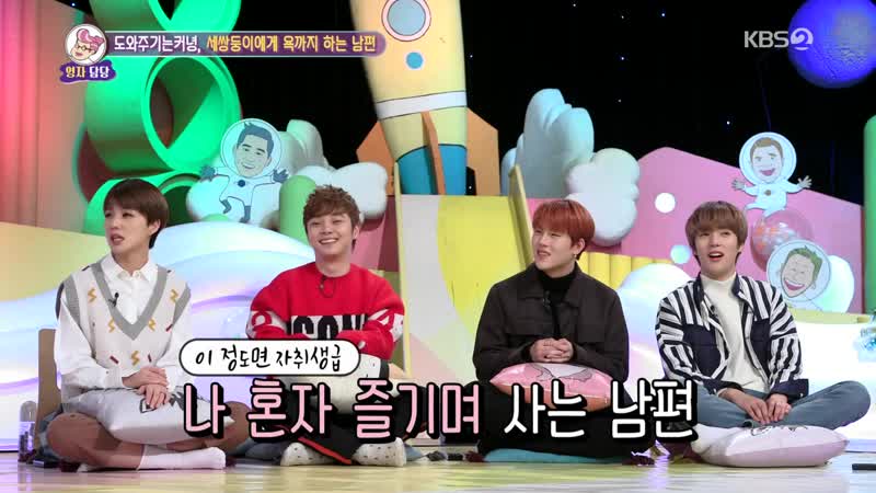 Hello counselor witn Minhyuk,