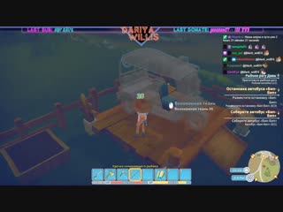 Dariya_Willis_Копаем 18+_My Time at Portia_20190119_366379508