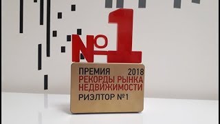 Грыша риэлтор