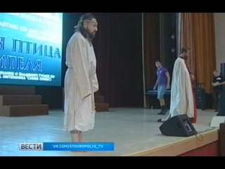 На Ставрополье отмечают юбилей театра-студии «Слово»
