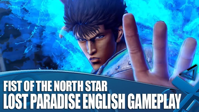 Fist Of The North Star: Lost Paradise English PS4