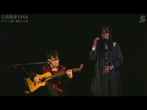 Chrono Cross ED Live RADICAL DREAMERS