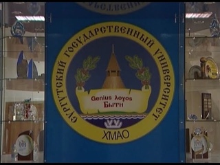 Югорчане напишут химический диктант