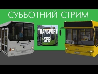 ОМСИ 2