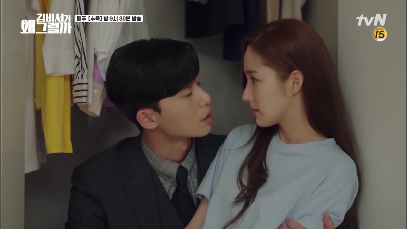 Whats wrong with secretary