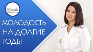 💫 Какие проблемы решает плазмолифтинг в косметологии и трихологии. Плазмолифтинг в косметологии. 12+