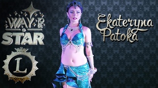 Way to be a STAR ☆ Ukraine ★2018★ Crown ⊰⊱ Ekateryna Patoka