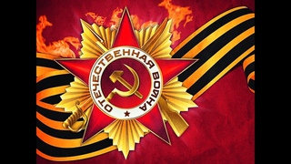 “Орден“ смотреть фильм про войну .