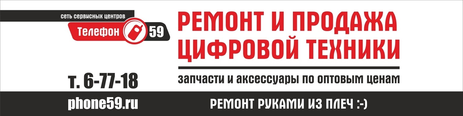 Профессионал Интернет Магазин Соликамск Каталог Товаров