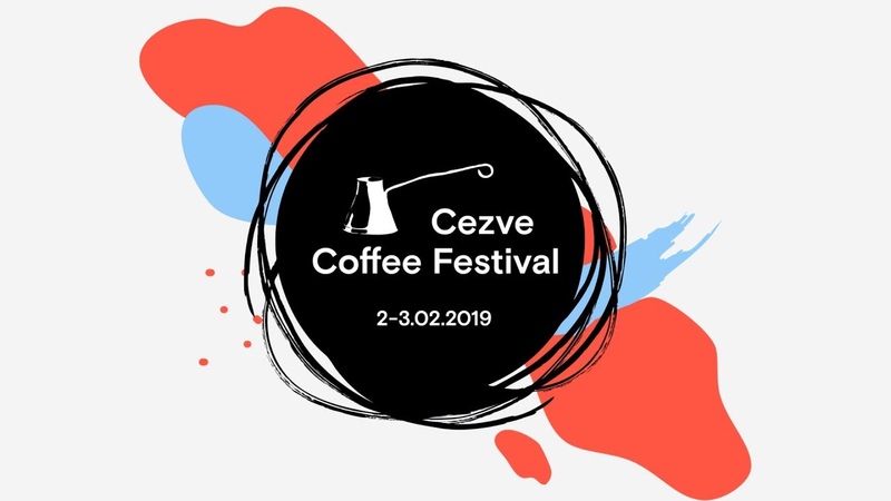 Cezve Coffee Festival 2019 (Джезва Кофе Фестиваль