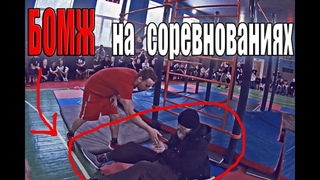 БОМЖ на турнике [Vlog, Пранк, Fun]