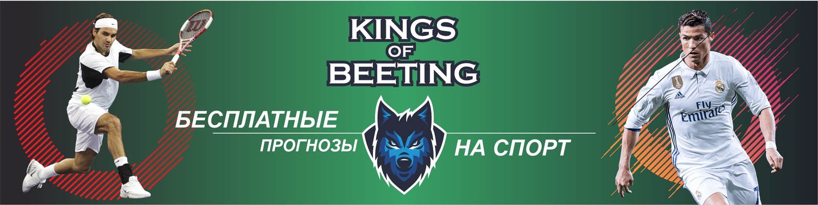 скачать ставки на спорт