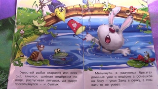 ЗАЯЦ И МЕДВЕЖОНОК