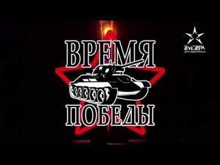 Ансамбль “Ковальчата“ и “Арсальто-2“, танец “Мир без войны“ (Гала-концерт “Время Победы“)