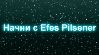 3-й рекламный ролик пива