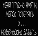 Фотография Галинской Инны