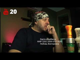 Охот-Радио С Яриком Андерссоном  вечернийэфир