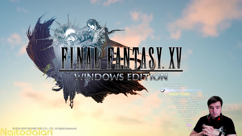 Naitodaiari Anime Gaming Stream, Furuneko, Final Fantasy XV,