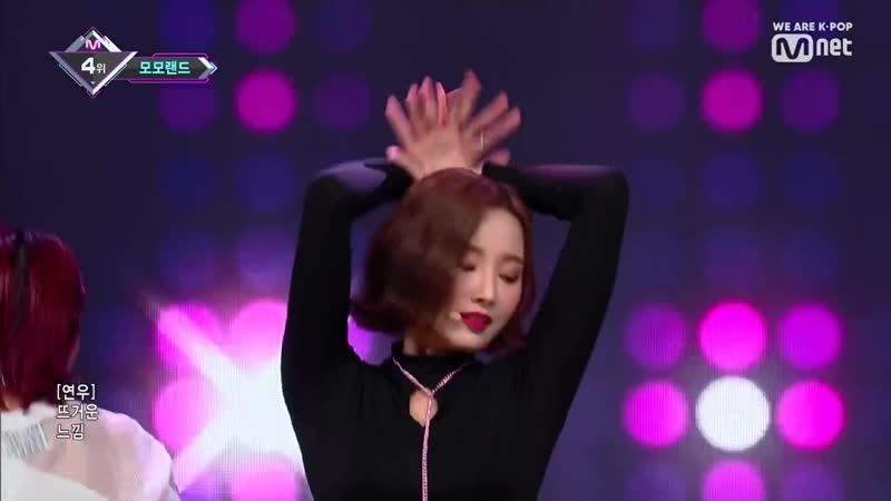 Momoland I m So Hot M Countdown