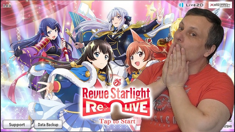 Воинственные школьницы Shojo Kageki Revue Starlight Re