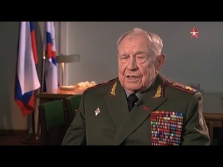 Легенды армии. Дмитрий Язов. (2015)