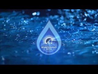 Ялта. Горводоканал - мою мать доканал!