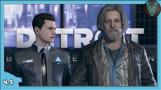 “Лучшие“ напарники! Агрессивное прохождение / Эп. 5 / Detroit: Become Human
