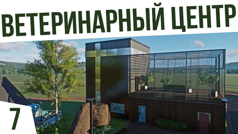 ВЕТЕРИНАРНЫЙ ЦЕНТР ,, 7 Planet