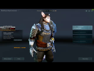 ArcheAge 5.5 || АРИЯ ()НОВИЧОК ИГРАЕТ ПОТРОШИТЕЛЕМ(   )