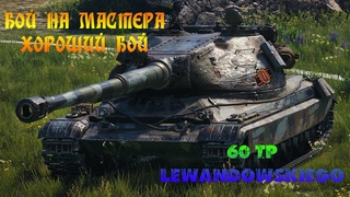 УДЕРЖАЛ УЩЕЛЬЕ И ПОЧТИ ВЗЯЛ РЕДЛИ